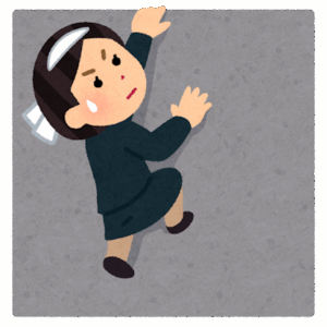 壁が高すぎる