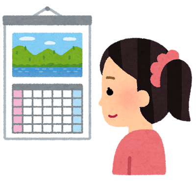 時間は限られている